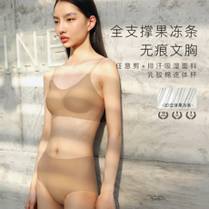 Бюстгальтер