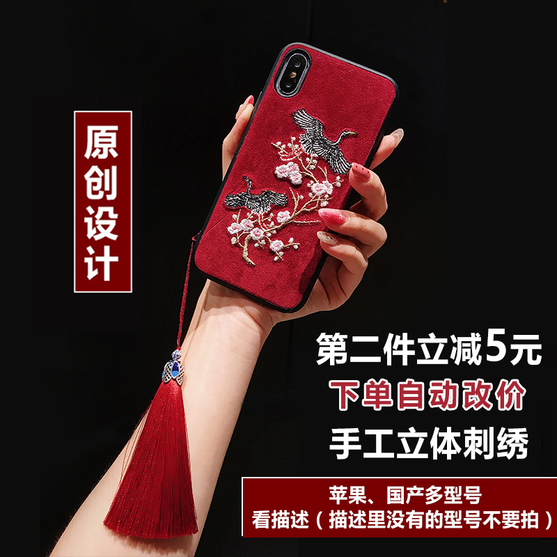 中国风复古刺绣花仙鹤苹果xsmax手机壳iPhone78plus流苏6sp男女款