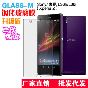 

Защитная пленка для мобильных телефонов Other brands Glass-M Xperia ZU XL39H Z1 L39H Z2 Z3