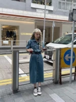 Синий длинный ремень