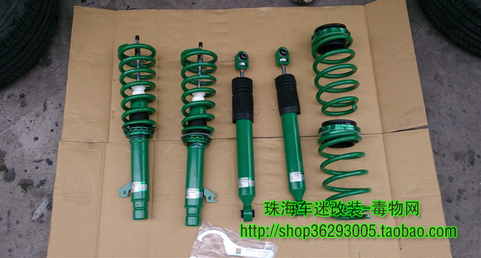 

Амортизаторы TEIN STREET ADVANCE ATENZA