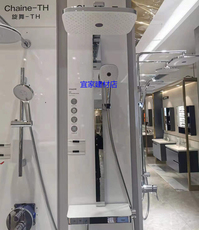 Термостатический набор