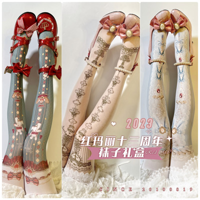 taobao agent [Socks gift box] RedMaria Red Mary's 13th Anniversary Celebration Original Printed Pants Commemorative Campaign Stockings and so on