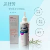 Товары от 小老爷们