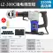 Kìm thủy lực điện Yuhuan EZ-400MKZ300 có thể sạc lại kìm uốn pin lithium đồng và nhôm thiết bị đầu cuối kìm uốn liên tục kìm bấm cos thủy lực 400 Kìm thủy lực