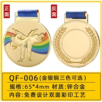 QF -006 【модель тхэквондо】