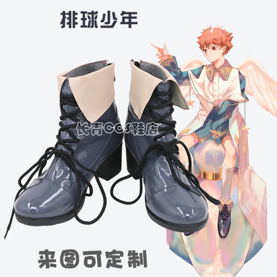 taobao agent Volleyball polyurethane boots, cosplay