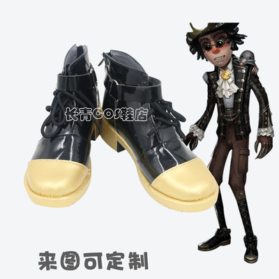 taobao agent Fifth personality Mr. Mouse COS shoes cospaly boots support to draw preferential free shipping