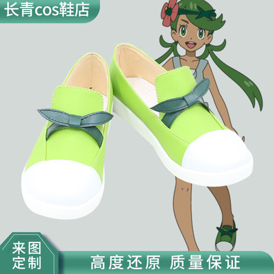 taobao agent Pokémon COS shoes custom Mallow Maao COSPLAY shoes