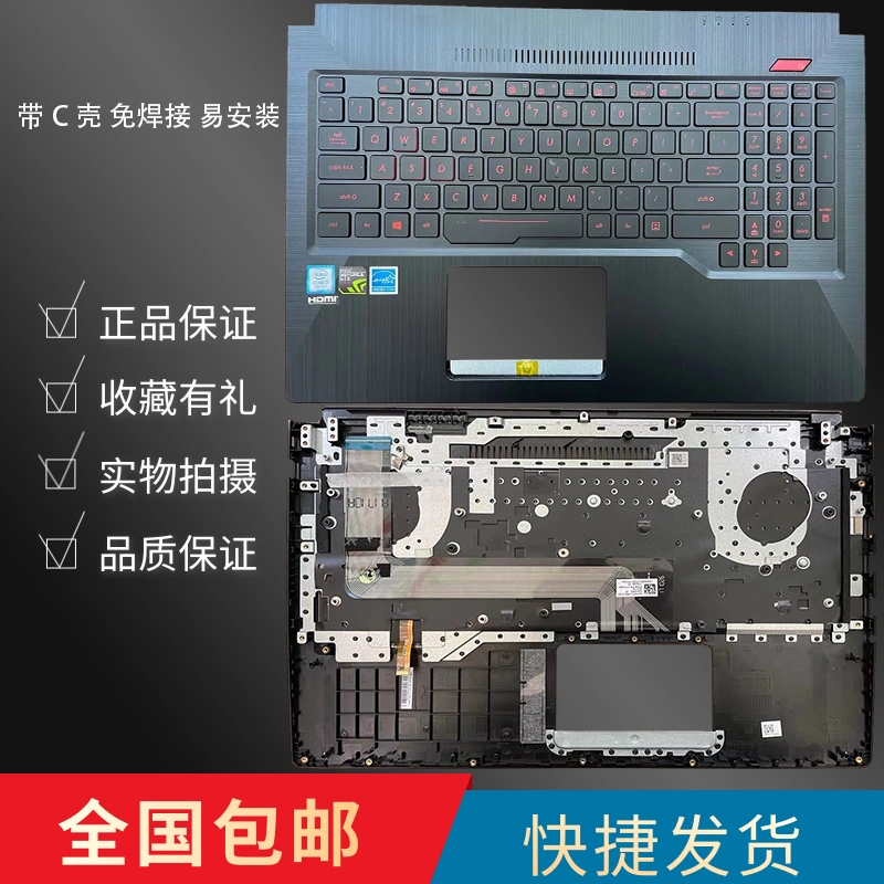 全新华硕asus Rog Fx63vd Fz63v Fx503vd 英文背光笔记本键盘更换