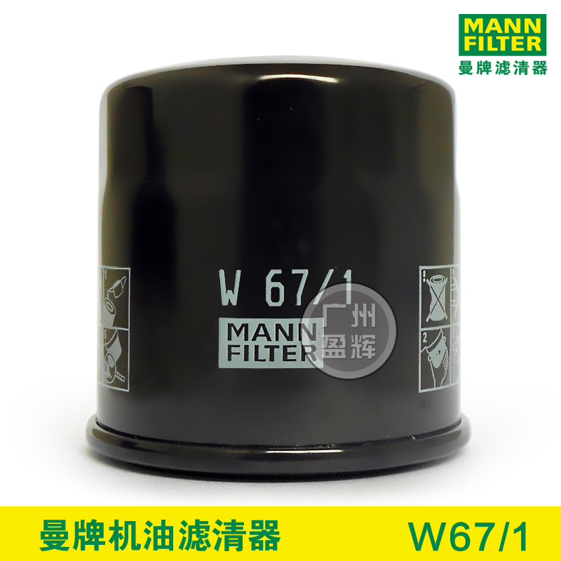 

Масляный фильтр Mann filter MANN W67/1 09-11 1.3 1.5