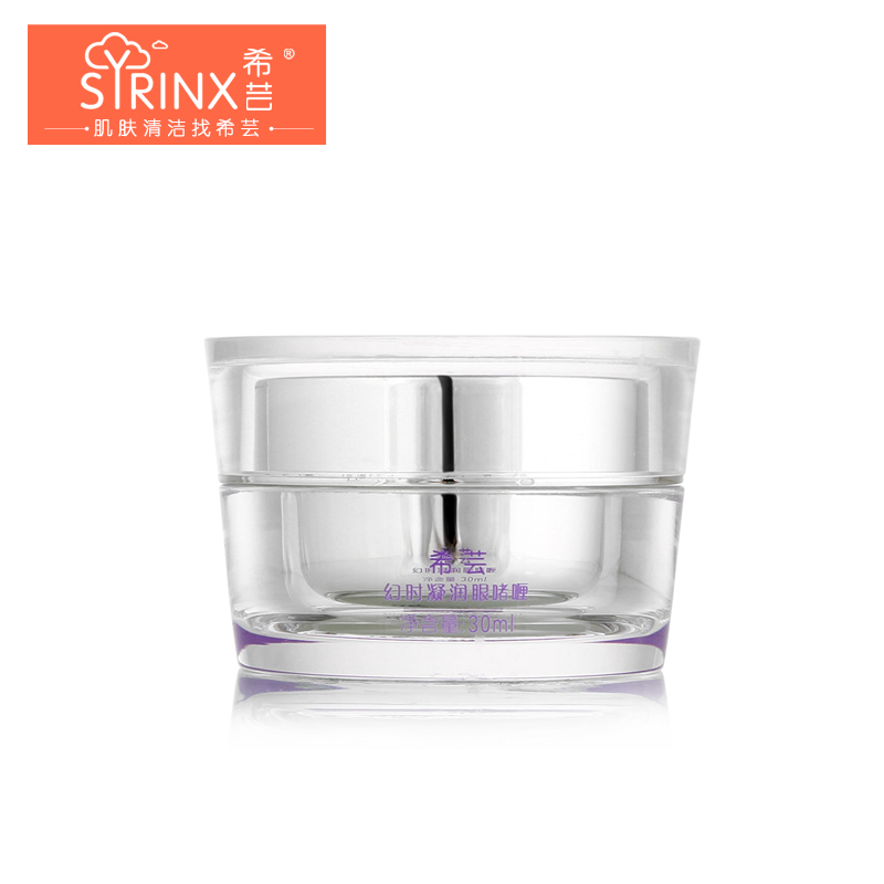 

Syrinx 30g