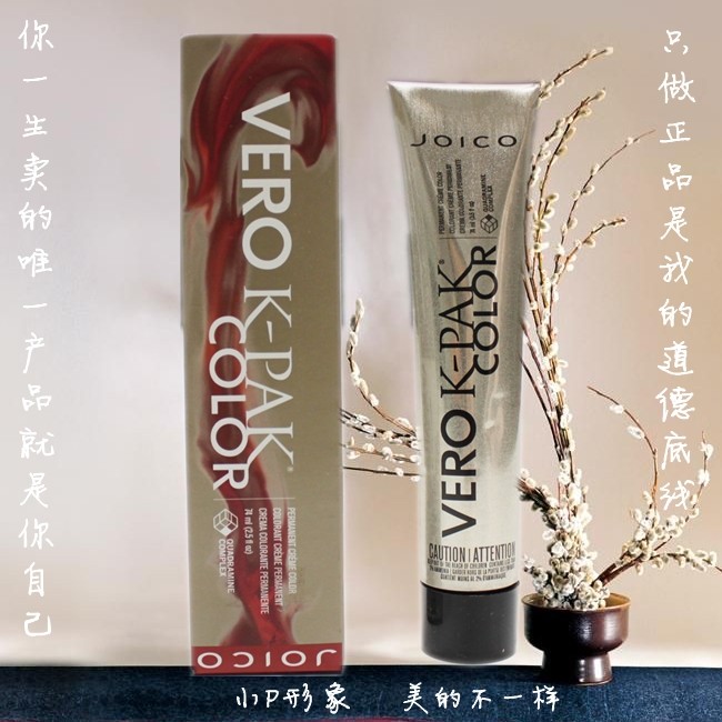 

Краска для волос Shiseido JOICO