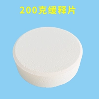 № 5 200 граммов с рельефными таблетками 25 кг (сумка)