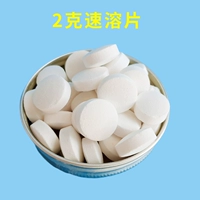 № 3 2 грамма скоростных решений 25 кг (сумка)