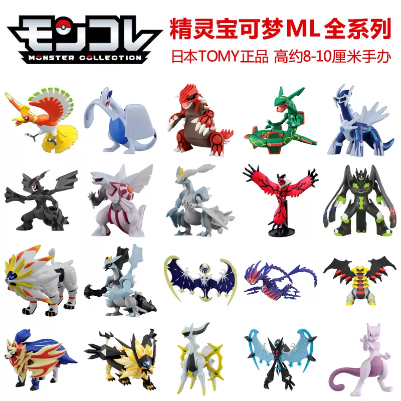 TAKARA TOMY多美卡ZOIDS WILD索斯兽机械兽ZWR01迪亚斯专用长牙狮
