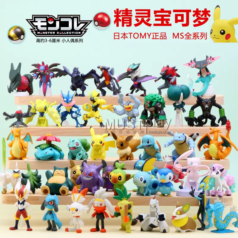 TAKARA TOMY多美卡ZOIDS WILD索斯兽机械兽ZWR01迪亚斯专用长牙狮