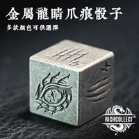 Скатанный древний никель прозрачная упаковка запечатанных мешков