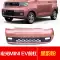 Thích hợp cho nhà máy nguyên bản Wuling Hongguang miniEV mini Macaron Cản trước với xe bảo vệ phía sau MINI được sơn Khung bảo vệ