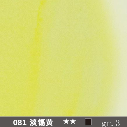 Импортный слюнявчик, пигментированная акварель, Италия, 15 мл