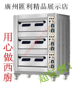 

Электрический духовой шкаф Advantage brand VHR-36