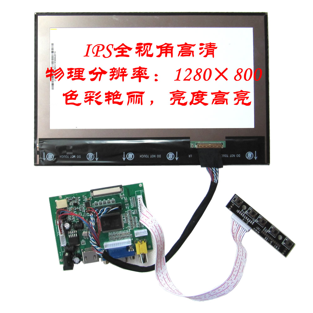 10.1 -INCH IPS  ȭ LCD  ǻ ÷ DIY ŰƮ (ü  HD LED Ʈ)