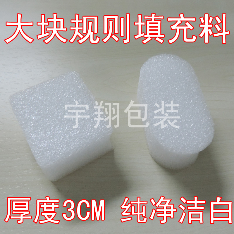 

Коробка из пенопласта 3cm Epe EPE