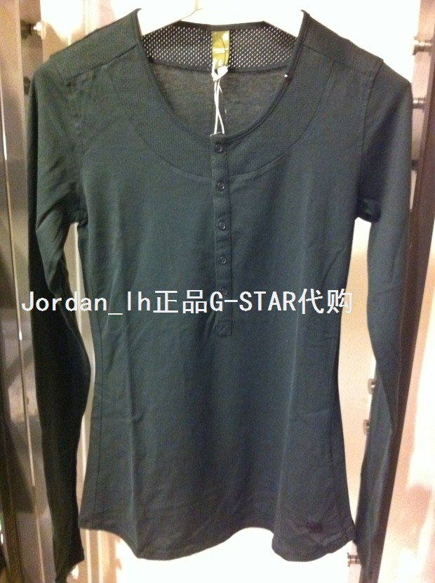 

Футболка G/Star 2350177 GS
