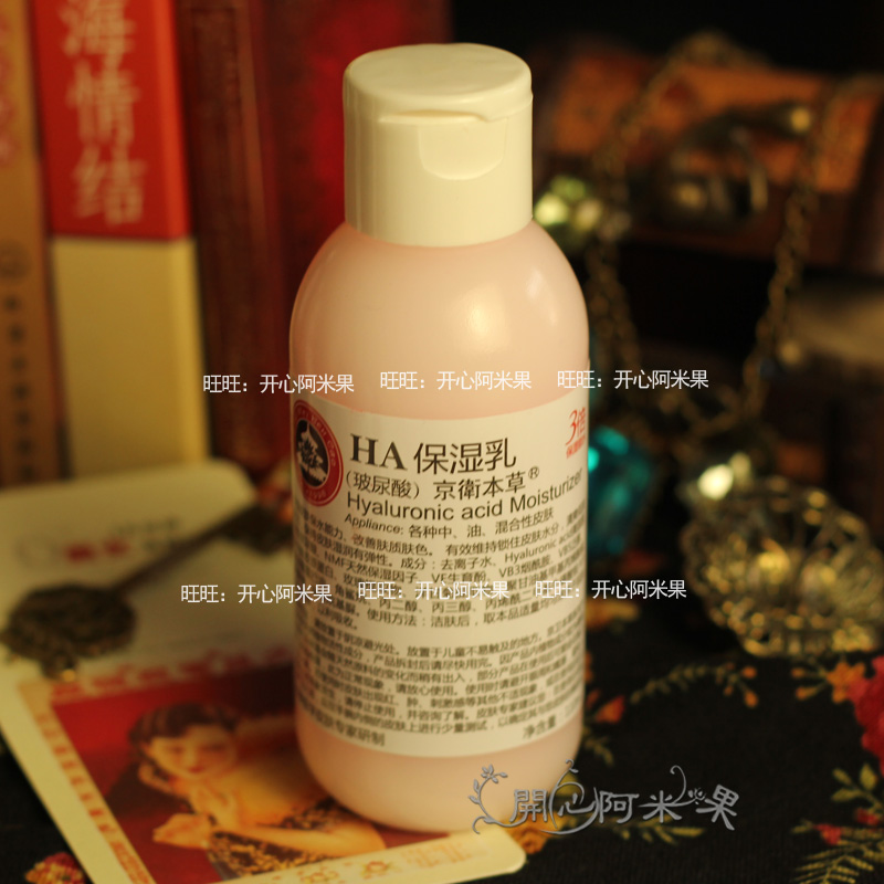 

Jewim Materia Medica HA 110ml