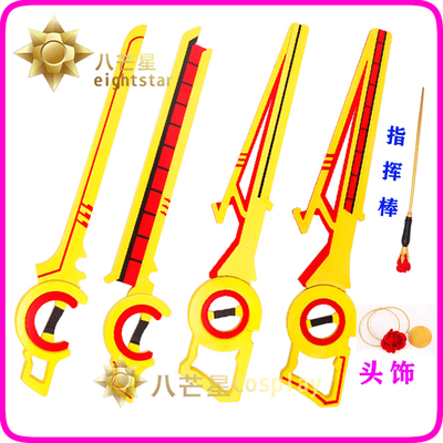 taobao agent 【Eight stars】Fate Echo Destiny Festival Firedown Female Headgear Weapon Destiny Sword Artillery Coster COS Prop