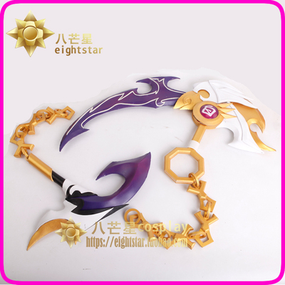 taobao agent [Eight Mangxing] King Glory Baili Xuan Ce Baihu Zhi armor sickle can emit COS props