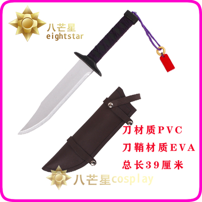 taobao agent 【Eight stars】Virtual idol anime anchor Vtuber Shoto Shxtou short knife dagger cos prop