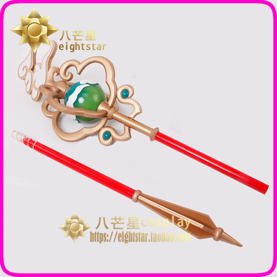 taobao agent [Eight Mangxing] King Glory Yao Yao meets the deer wand can glow the antlers cos props