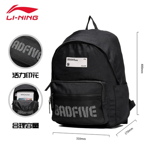 Li Ning, нагрудная сумка, рюкзак, черная сумка через плечо подходит для мужчин и женщин, спортивная сумка на одно плечо, официальный продукт