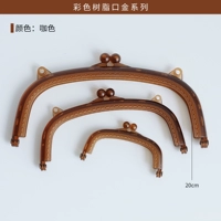 20 смоля рта золото [10#Coffee Color]