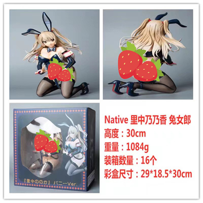 taobao agent Lizhong Nai Nai Xiang Rabbit Girl Hand of N Club 1/4 original painting beautiful girl anime two -dimensional model swing spot