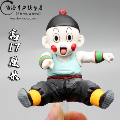 taobao agent Warrior dumplings guarding the earth with seven Dragon Ball can replace the head of Yamu tea Tianjin rice hand -made model ornaments
