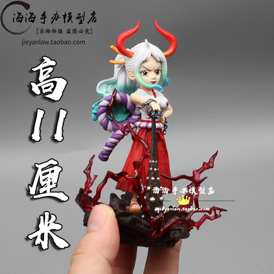 taobao agent One Piece G5 and Kaito Kaido daughter Q version of the WCF ratio hand -made decoration model