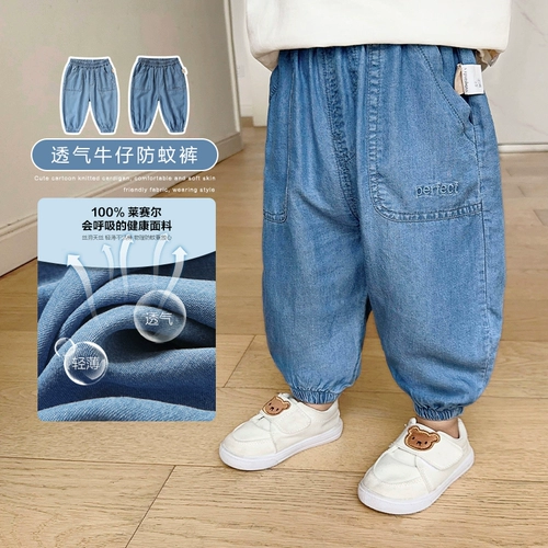 Детское джинсовое средство от комаров, штаны, детская летняя одежда для мальчиков, 1 лет