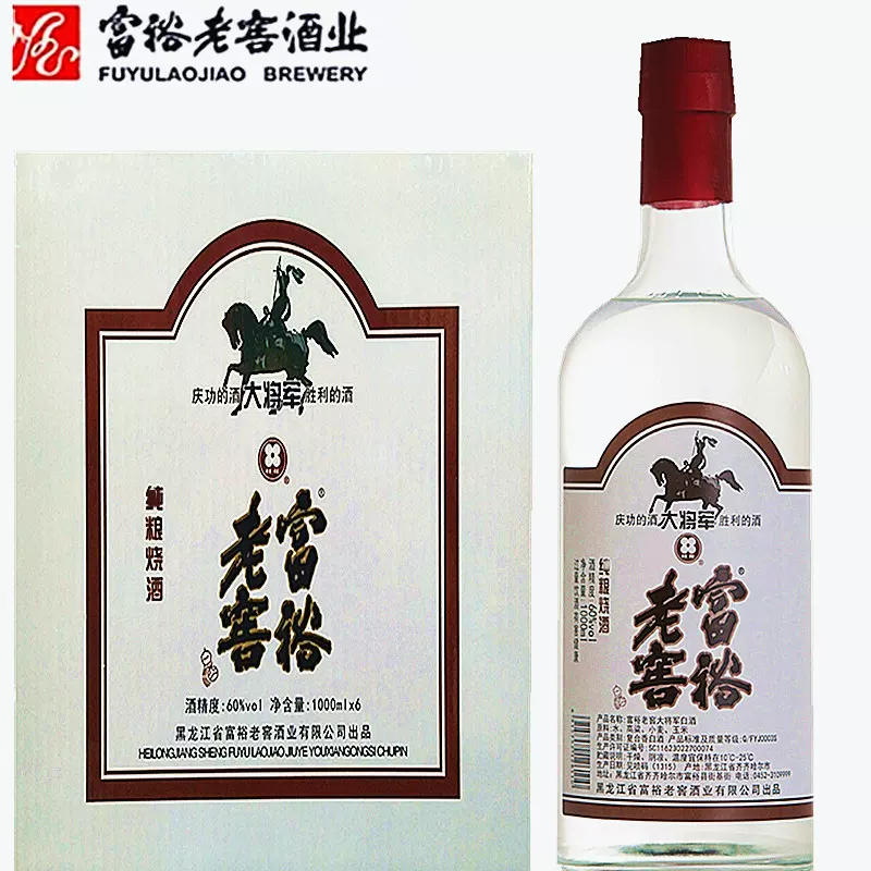 1瓶价2斤富裕大将君白酒60度1000ml烧酒富裕老窖白酒高度粮食酒-Taobao