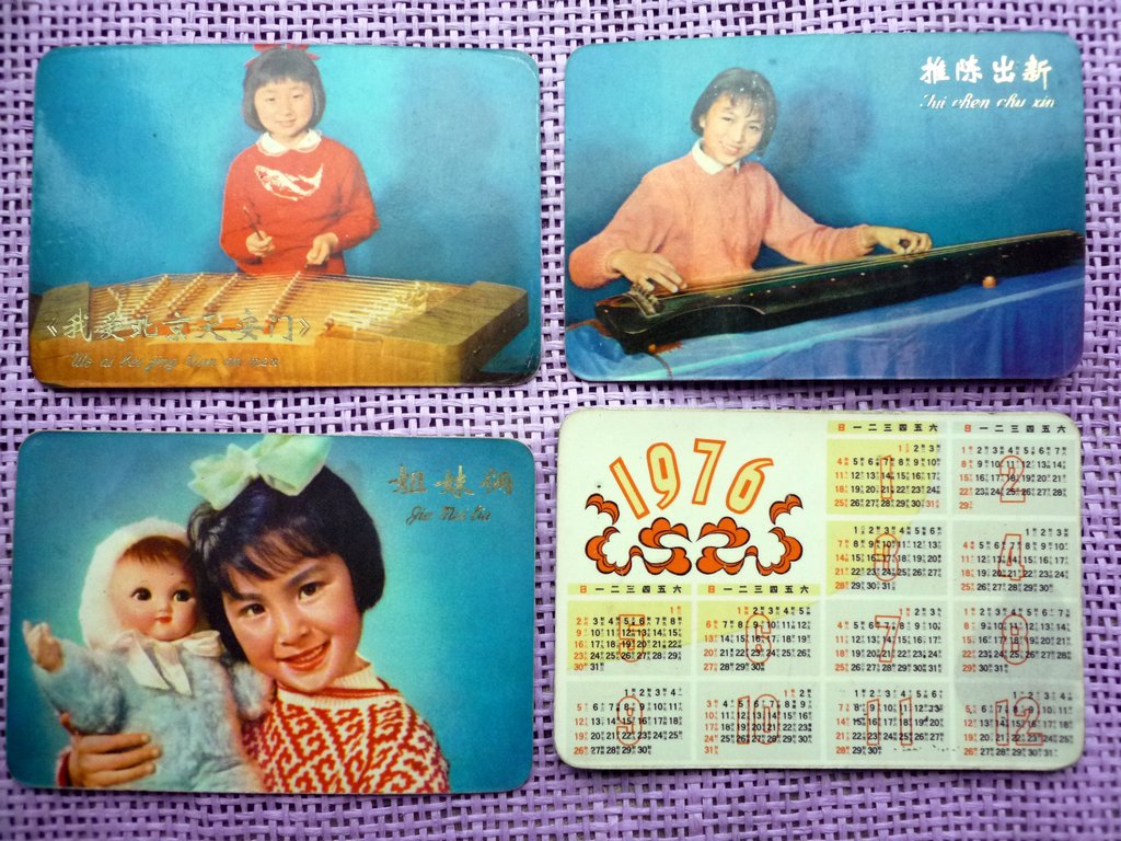 

1974