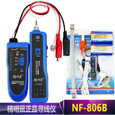 Сетевой тестер 诺方舟精明鼠nf-806b加强版网络电话寻线仪 查线器 测线仪