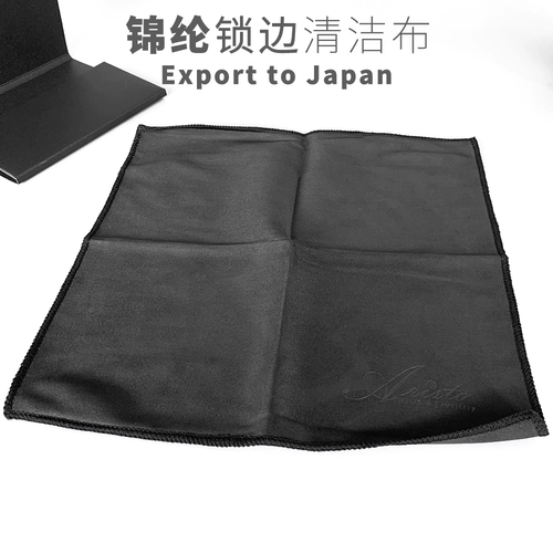 Очки, мобильный телефон, хлопковый большой высококлассный профессиональный экран