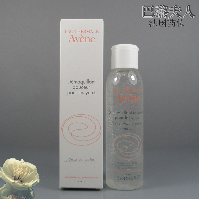 

Avene 125ml