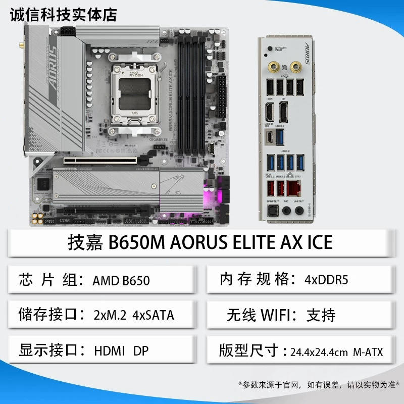 Материнская плата AMD, набор, модель R5, 9600x, модель R7, 9700x, модель R9, 9900x, 9950x, 7800x, x3, 3D