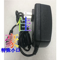 Применимый Moto xunbao LS4278 LI4278 LS4308 Сканирующее питание от оружия.