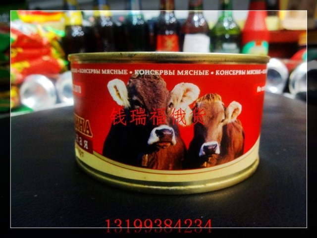 

Говядина Russia beef, canned 325