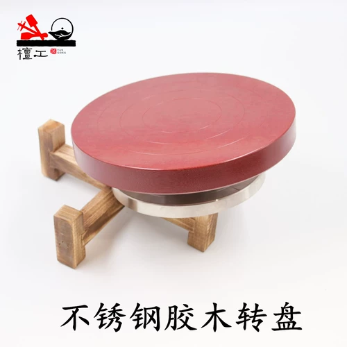 Yixing Zisha Tool Tool Zisha Manufacturing Tools Zisha Make Tootles Tool Tearour tool Electric Overne On Heanless Over On Plate