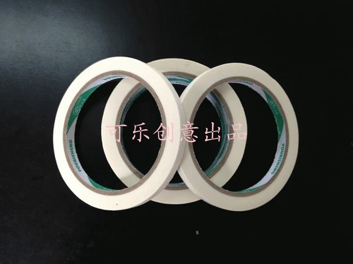 Xiaomei -patterned Tape Cross -Switching Tool Tool Accessories 2,5 Yuan Объем 25 метров, шириной 8 мм