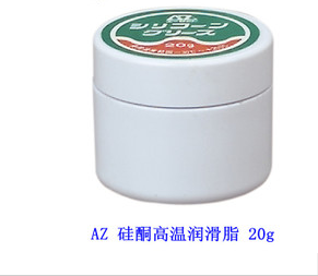 

Az 072 20g